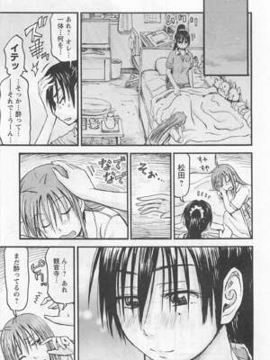 [谷澤史紀(葉雨たにし)] 妹！アンドロイド 第01巻_192_newl