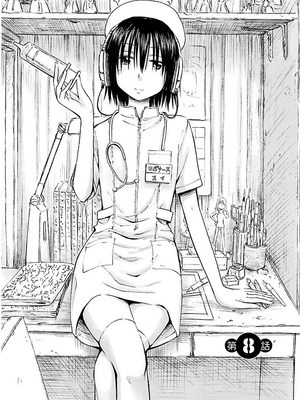 [谷澤史紀(葉雨たにし)] 妹！アンドロイド 第02巻_004_unkp