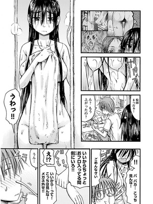 [谷澤史紀(葉雨たにし)] 妹！アンドロイド 第02巻_090_scdv