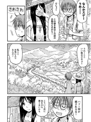 [谷澤史紀(葉雨たにし)] 妹！アンドロイド 第02巻_161_rtkf