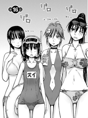 [谷澤史紀(葉雨たにし)] 妹！アンドロイド 第03巻_005_upyw