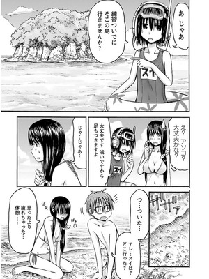 [谷澤史紀(葉雨たにし)] 妹！アンドロイド 第03巻_014_cggw