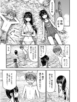 [谷澤史紀(葉雨たにし)] 妹！アンドロイド 第03巻_016_lfgl