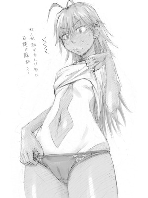 [谷澤史紀(葉雨たにし)] 妹！アンドロイド 第03巻_053_ukem