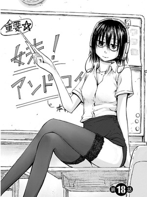 [谷澤史紀(葉雨たにし)] 妹！アンドロイド 第03巻_054_wfos