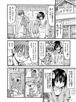 [谷澤史紀(葉雨たにし)] 妹！アンドロイド 第03巻_113_lykr