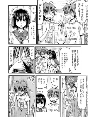 [谷澤史紀(葉雨たにし)] 妹！アンドロイド 第03巻_135_hobh