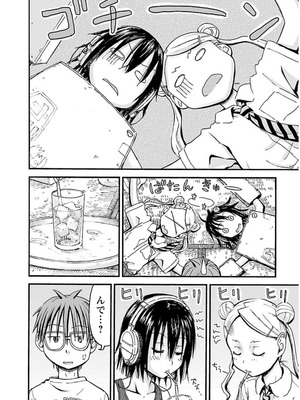 [谷澤史紀(葉雨たにし)] 妹！アンドロイド 第03巻_181_crym