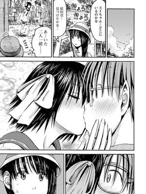 [谷澤史紀(葉雨たにし)] 妹！アンドロイド 第04巻_064_qfup