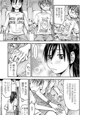 [谷澤史紀(葉雨たにし)] 妹！アンドロイド 第04巻_118_hldm