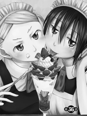 [谷澤史紀(葉雨たにし)] 妹！アンドロイド 第05巻_067_kxhs