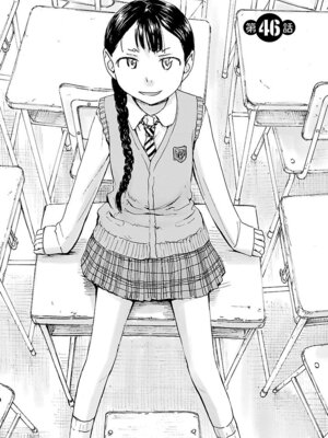 [谷澤史紀(葉雨たにし)] 妹！アンドロイド 第06巻_082_sdcc