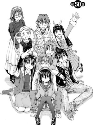 [谷澤史紀(葉雨たにし)] 妹！アンドロイド 第06巻_170_rktu