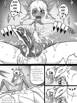 【nnecgrau】狐在后(furry)[中文][daozun个人机翻]_7_yygx
