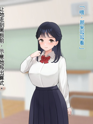 [羞恥工房]羞恥！かわいい教え子があられもない姿で受ける発育感覚検査 [中国翻訳] [ai翻译]_008_eilq