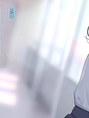 [羞恥工房]羞恥！かわいい教え子があられもない姿で受ける発育感覚検査 [中国翻訳] [ai翻译]_011_tpvs