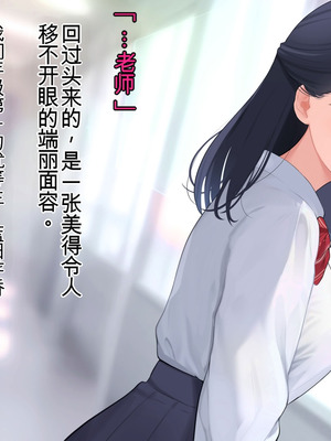 [羞恥工房]羞恥！かわいい教え子があられもない姿で受ける発育感覚検査 [中国翻訳] [ai翻译]_012_ihus