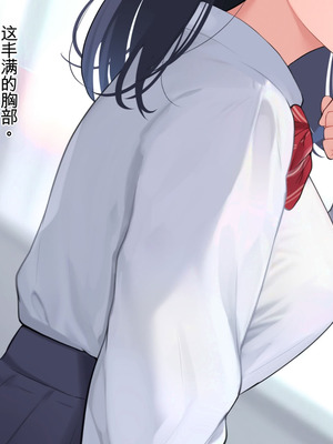 [羞恥工房]羞恥！かわいい教え子があられもない姿で受ける発育感覚検査 [中国翻訳] [ai翻译]_015_aikn