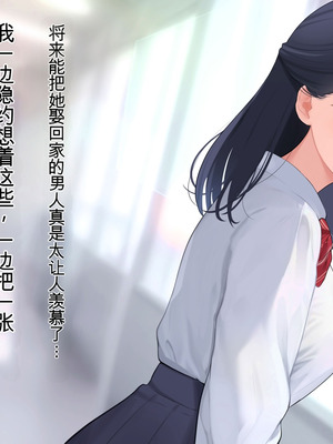 [羞恥工房]羞恥！かわいい教え子があられもない姿で受ける発育感覚検査 [中国翻訳] [ai翻译]_016_gbsx