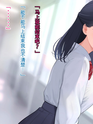 [羞恥工房]羞恥！かわいい教え子があられもない姿で受ける発育感覚検査 [中国翻訳] [ai翻译]_021_omoy