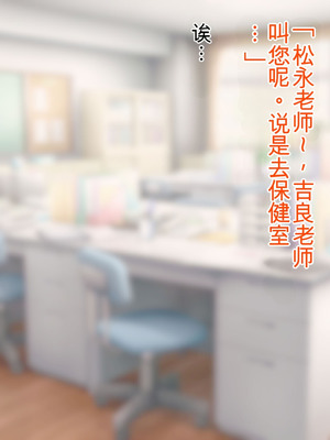 [羞恥工房]羞恥！かわいい教え子があられもない姿で受ける発育感覚検査 [中国翻訳] [ai翻译]_025_arcp