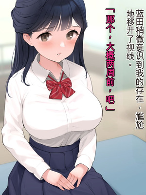 [羞恥工房]羞恥！かわいい教え子があられもない姿で受ける発育感覚検査 [中国翻訳] [ai翻译]_050_kpaw