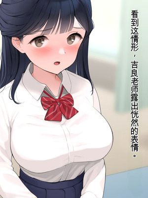 [羞恥工房]羞恥！かわいい教え子があられもない姿で受ける発育感覚検査 [中国翻訳] [ai翻译]_053_hfyl