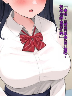 [羞恥工房]羞恥！かわいい教え子があられもない姿で受ける発育感覚検査 [中国翻訳] [ai翻译]_063_tpxb