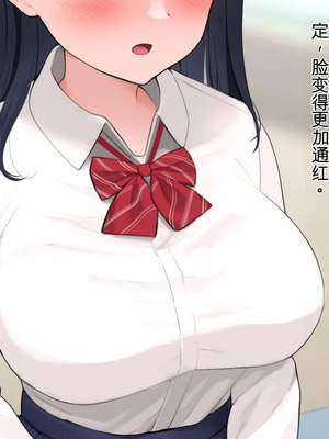 [羞恥工房]羞恥！かわいい教え子があられもない姿で受ける発育感覚検査 [中国翻訳] [ai翻译]_064_yamv