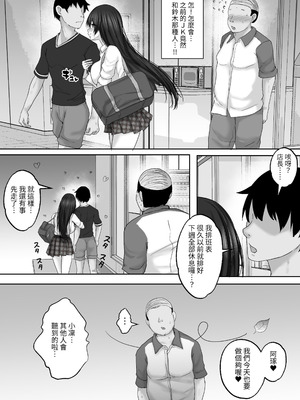 [白桃亭 (rikazu)] サキュバス・セックス・サブスクリプション 人生負け組童貞の僕が、巨乳サキュバスと生中セックスし放題のサブスク契約で、人生勝ち組に！[蕪菁堂]_44_ihly