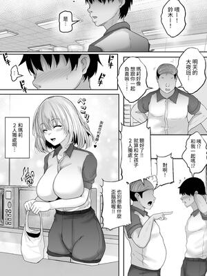 [白桃亭 (rikazu)] 僕専属ッ！エロかわいい巨乳サキュバスに、どっぷり中出しで快楽メス堕ちさせるまで… 〜サキュバス・セックス・サブスクリプション2〜 [蕪菁堂]_06_navf