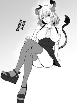 [白桃亭 (rikazu)] 僕専属ッ！エロかわいい巨乳サキュバスに、どっぷり中出しで快楽メス堕ちさせるまで… 〜サキュバス・セックス・サブスクリプション2〜 [蕪菁堂]_61_phle