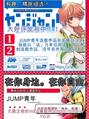 [春輝]_私のHな履歴書みてください_09_193