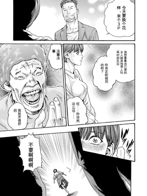 [春輝]_私のHな履歴書みてください_09_175