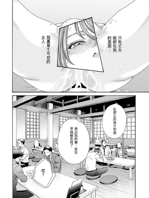 [春輝]_私のHな履歴書みてください_09_158