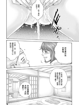 [春輝]_私のHな履歴書みてください_09_152