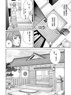 [春輝]_私のHな履歴書みてください_09_150