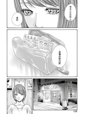 [春輝]_私のHな履歴書みてください_09_140