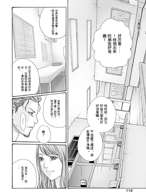 [春輝]_私のHな履歴書みてください_09_120