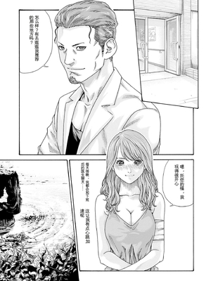 [春輝]_私のHな履歴書みてください_09_119