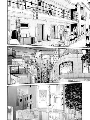 [春輝]_私のHな履歴書みてください_09_096