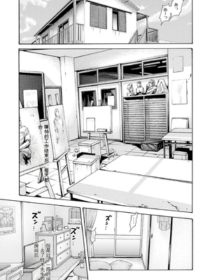 [春輝]_私のHな履歴書みてください_09_077