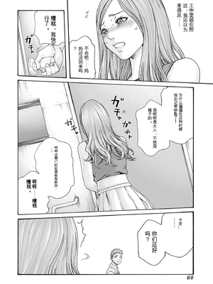 [春輝]_私のHな履歴書みてください_09_062