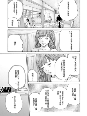 [春輝]_私のHな履歴書みてください_09_053