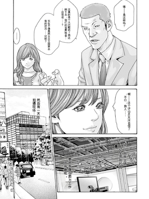 [春輝]_私のHな履歴書みてください_09_043