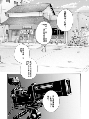 [春輝]_私のHな履歴書みてください_09_034