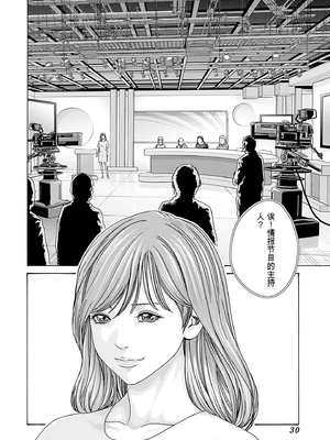 [春輝]_私のHな履歴書みてください_09_032