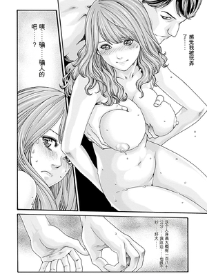 [春輝]_私のHな履歴書みてください_09_022