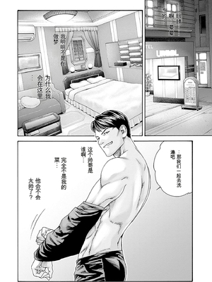 [春輝]_私のHな履歴書みてください_09_018