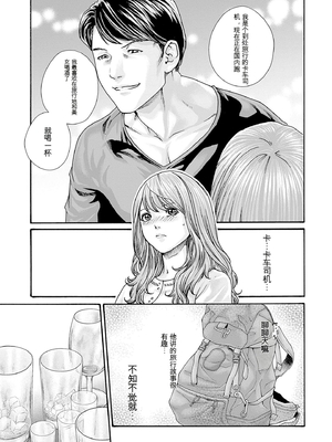 [春輝]_私のHな履歴書みてください_09_017